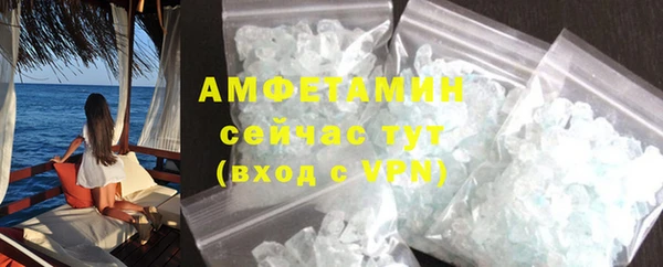 MDMA Premium VHQ Белоозёрский